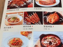 -西贝(武汉群星城店)