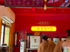 菜单-鸡鸣赐茶(鸡鸣寺路店)