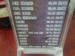 -同利肉燕老铺(澳门路店)