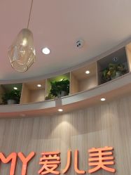 -爱儿美儿童摄影(奥森公园店)