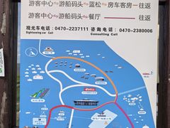 -呼和诺尔旅游景区