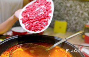 Special Addictive Sour Soup Base