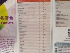 -东荟城名店仓