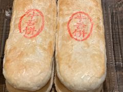 -红花点心局(护国寺店)