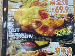 -上官窑鸡(长宁King88店)