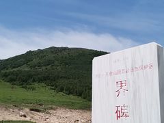 -灵山