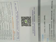 -上海ETC客户服务中心(卢浦大桥网点)