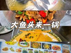 -老农民柴火灶鲜鱼馆