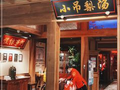 门面-小吊梨汤·北京菜·烤鸭(长安商场-首都博物馆店)