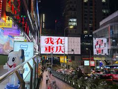 -放牛崽板凳面(观音桥好吃街A区店)
