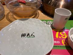 -椰夫人·养生椰子鸡(黄埔时代城店)