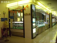 -济南玉泉森信大酒店-中餐厅