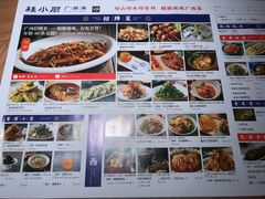 -桂小厨广西菜(青秀万达店)