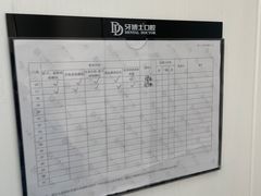 -牙博士口腔品牌连锁(杨浦店)