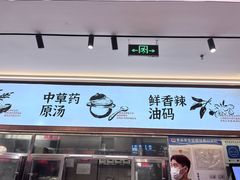 -72街荷叶饭(丽影广场店)