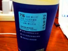 大红袍寒天奶茶-瑞幸咖啡(百汇时代广场店)