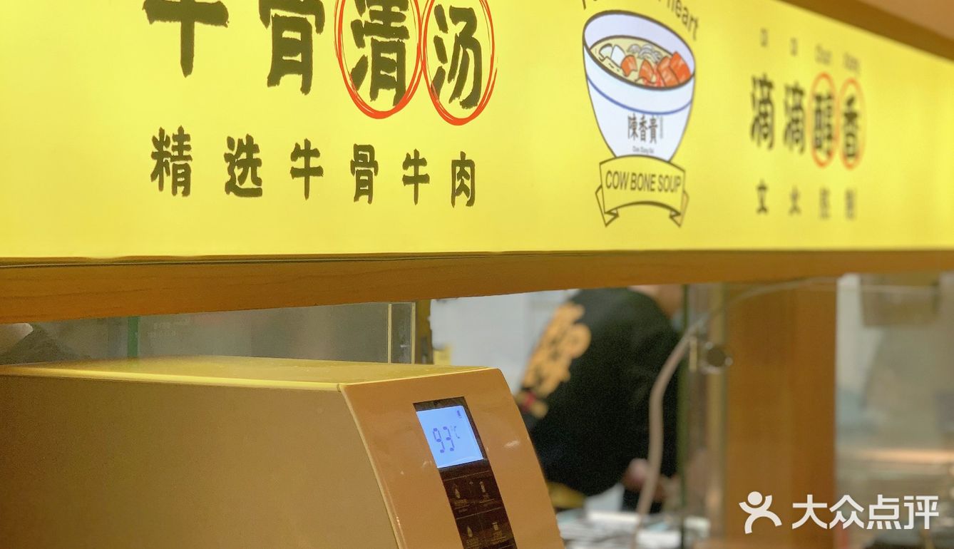 魔都热门面馆居然卖“火锅”了｜陳香貴·蘭州牛肉面
