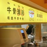 魔都热门面馆居然卖“火锅”了｜陳香貴·蘭州牛肉面