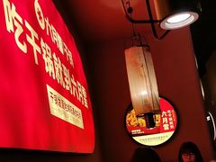 -六月雪干锅(印象汇店)