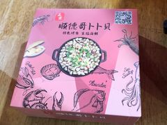 -顺德哥卜卜贝(旗舰店)