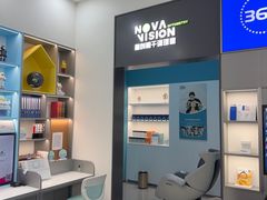 -宝岛眼镜·星创视光中心(成都仁和新城店)