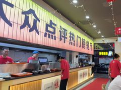 -亿牌牌东北烧烤(怀特店)