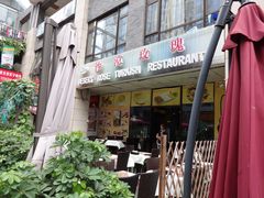 -沙漠玫瑰土耳其餐厅(神路街店)