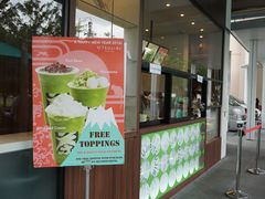 -辻利茶铺(辻利茶屋店)