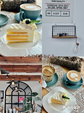 下午茶🫖漂亮咖啡和大海是标配