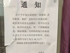 -宣兔头(马家场店)