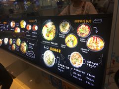 菜单-神牛饭(凯德来福士店)