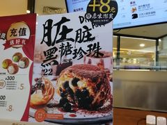 -西树泡芙(蓝色港湾店)