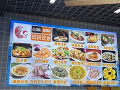 -众味海鲜大排档·活海鲜·潮汕味(南澳店)