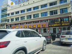 门面-诚如金·南宁本地菜(信息港店)
