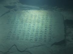 -白鹤梁水下博物馆