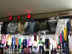 -百荣世贸商城