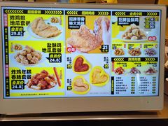 -超级鸡车(曹杨路店)