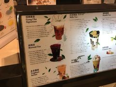 菜单-GONG CHA(Market City)