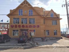 -粘豆包柴火铁锅炖