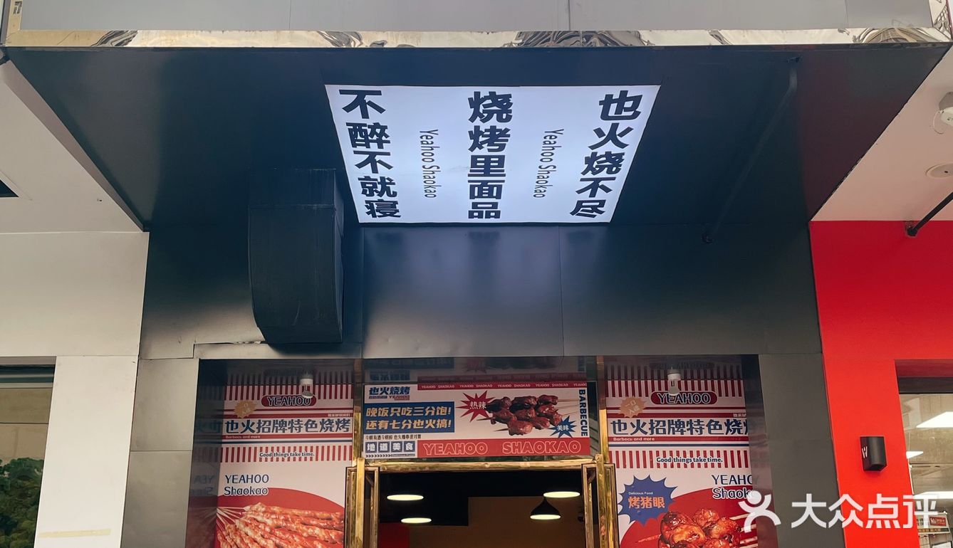 这里竟然有这么多年轻人撸串⁉️百色风味烧烤