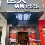 这里竟然有这么多年轻人撸串⁉️百色风味烧烤