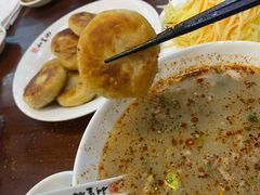 -和生记牛肉火勺店(汇兴家园店)