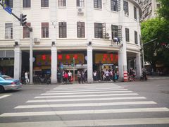 -百花传统甜品店(原址店)