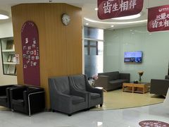 -雅悦齿科(顾村公园店)