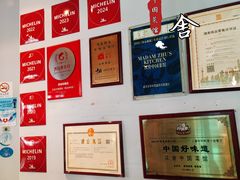 -漢舍中国菜馆(889广场店)