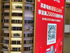 -星巴克臻选(上海合生汇1F店)