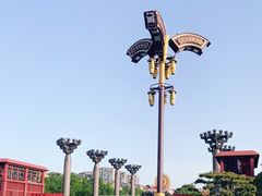 -大唐不夜城-开元广场