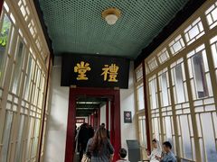 -南京中国近代史遗址博物馆(南京总统府)