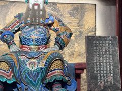 -成都武侯祠博物馆