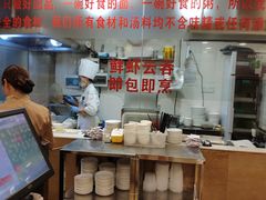 -丽的面家(多宝路店)